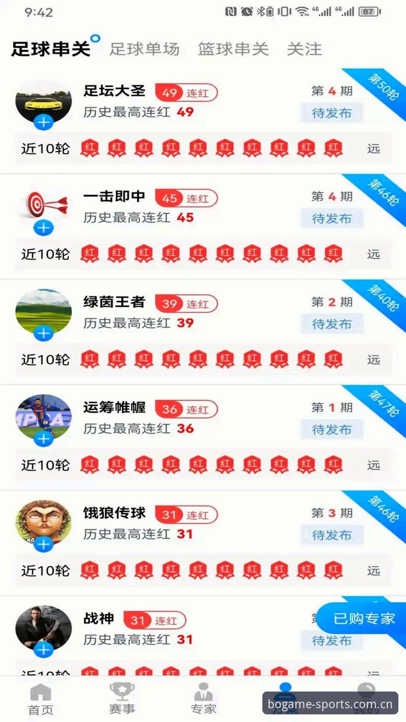博奥体育平台下载安装完整指南：新手也能轻松搞定
