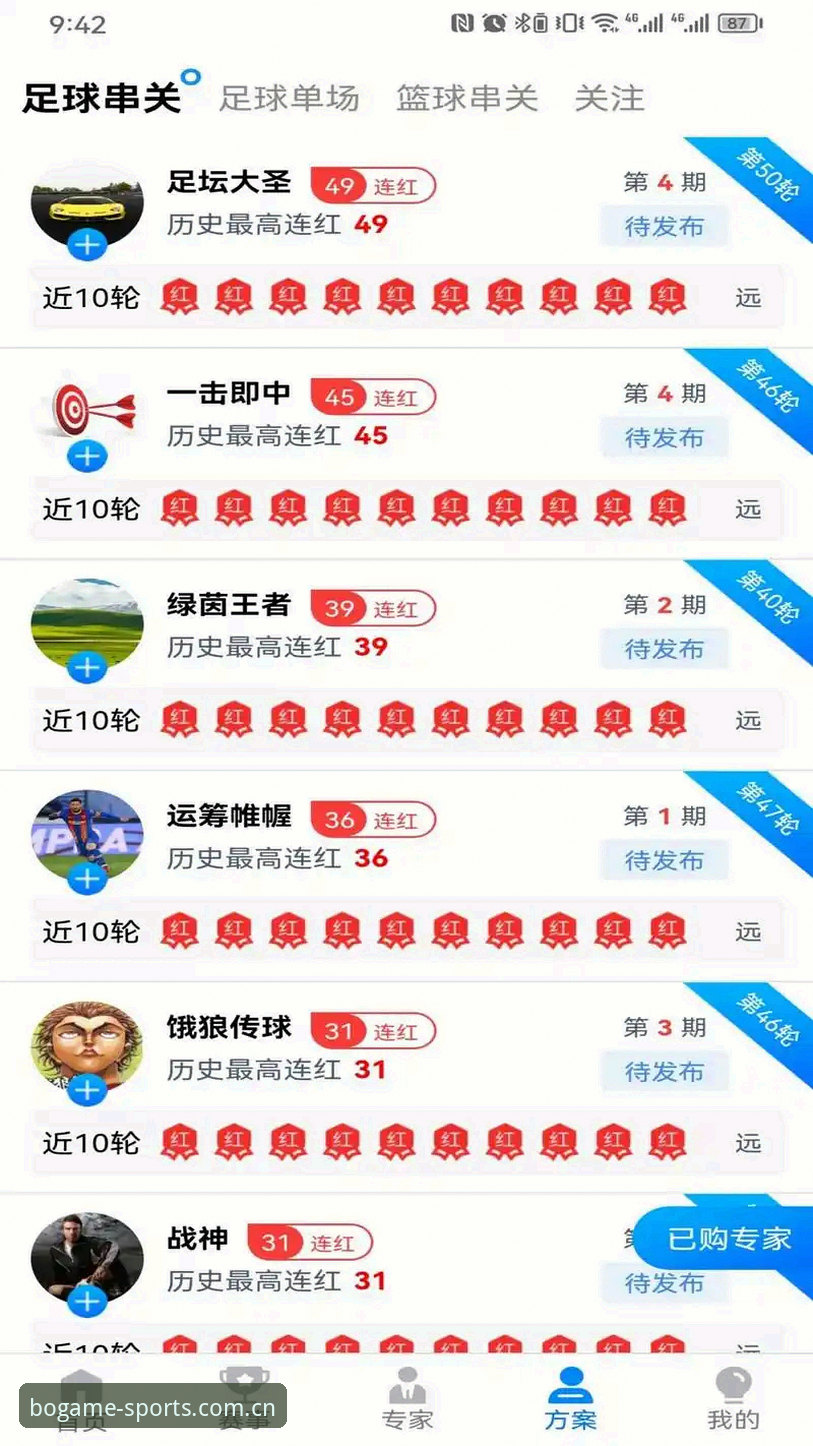 博奥体育平台 vs 传统体育App：为什么越来越多用户转向博奥体育下载？
