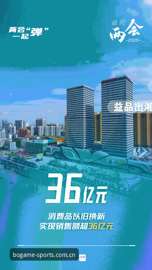 2025最新动态：博奥体育平台安装教程全面升级，三步搞定流畅体验