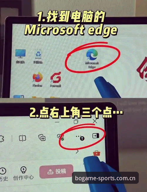 博奥体育PC版教程 博奥体育平台PC端使用指南最新动态:从下载到沉浸式体验的完整拆解